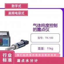 tekhne/TK-100¶/߾ýྻҺ͸ҵˮ¶