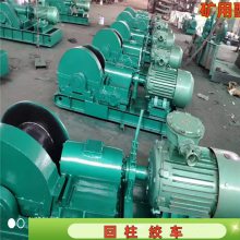 煤矿用JH-14回柱绞车 机械化采煤用 物料运输提升机