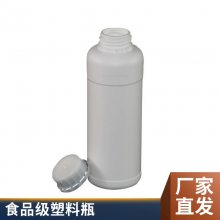 625ml1000ml HDPEԼƿ ɫ ʵкĲ