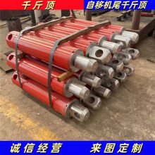 140/100-1000mm矿用液压缸 行程1000mm油缸 缸径140mm千斤顶