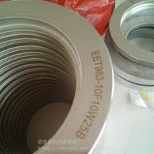 润祥液压油滤芯 川润齿轮箱滤芯 风电液压站滤芯多少钱