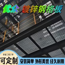 船用 石油平台 防滑齿型钢格板 钢格栅 建筑建材