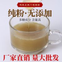 浙江厂家直销一手货量大批发精选优质铁皮石斛枫斗打粉铁皮石斛粉