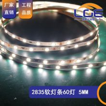 LED̨ƴ2835ѹ120601224ֱ