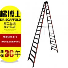 A字梯玻璃钢纤维绝缘家用电工消防折叠梯多功能梯子工程升降楼梯