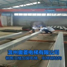 天津红桥区旧楼加装电梯公司-旧楼改造电梯