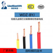 WDZN-RYJS 2X1低烟无卤阻燃耐火型双绞软线