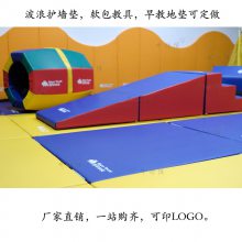 中特侯儿童体智能教具儿童运动器材室内游戏器材宝宝锻炼软包玩具