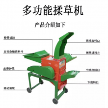 铡草机 多功能揉草机 干湿饲料粉碎机 牛羊饲料铡草揉丝机