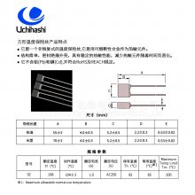 日本内桥过热保护器SE,108度1安AC250V电子板保护器