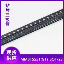 MMBT5551 G1 SOT-23600mAƷ NPN