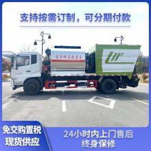 东风天锦4×2单桥同步碎石封层车 沥青罐6立方米 V型石料仓8立方米