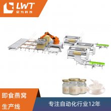 即食燕窝生产线设备 尼为机械加工定制全自动鲜炖燕窝加工设备