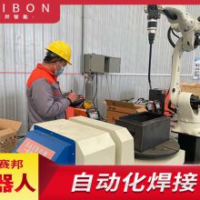SAIBON-D309ڱںӻ ҵ6ȫԶ ൺ