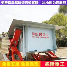 վ豸 ˮƽʽѹ 6תվѹ