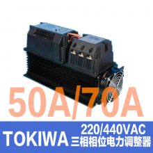 台湾原装 TOKIWA PT1004  三相相位控制器 电力调整器 SCR