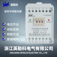 JDZS-1112AG/AC220V/0.02~9.99Sɵͨʱм̵