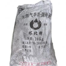 深圳供应火炬牌塔北牌天然气半补强碳黑厂家