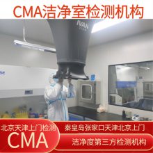 ױƷྻⱨ CMA Ͽɶȸ
