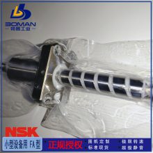 NSK˿ W2803SA-2Z-C5Z5 SA C5 Ѽӹ