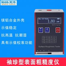 倍斯特仪器 供应 里博 leeb 表面粗糙度仪 leeb451 leeb452