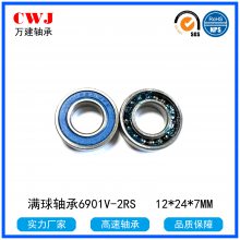 ﮵699-2RS 6900-2RS 6901-2RS 699VRS 綯֦
