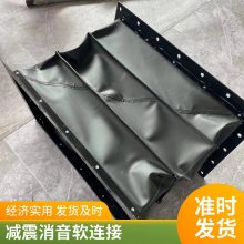 勤众阻燃硅胶矩形法兰通风软连接风管接头 支持定制抗高温