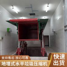 地埋式水平式垃圾压缩机设备制造车间实况