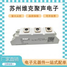 SKKD81-12 二极管 可控硅晶闸管模块 发货快