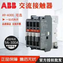 ABBֱӴAF30-30-10-13/ѹ48V-500Vѡ