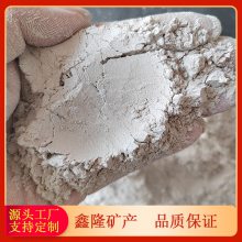 自产石膏 供应高稳定性二水生石膏粉 化工 工业 建筑用硫酸钙