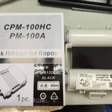 PM-100AӡֻɫPT-B120CB(L)