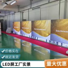 户外P3.91可移动舞台背景表演租赁LED显示屏 P3.91室外防水演出LED大屏幕