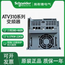 ʩ͵ATV310Ƶ0.37kw0.75kw1.5kw2.2kw3kw4kw5.5kw7.5kw