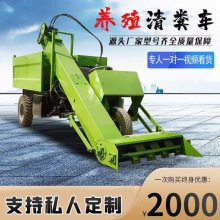 四驱5立方四轮铲粪车 清洁设备牧场清理机 25马力粪便清粪机