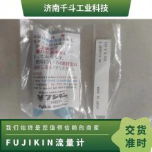 不锈钢 直角式 工业UJR-9.52RE-RG-0垫片FUJIKIN日本富士金