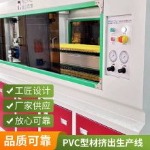 PVC中空波浪瓦生产线 隔热树脂瓦设备 塑钢瓦挤出机 瑞尔机械