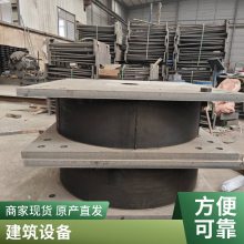 建筑摩擦摆隔震支座 FPS-II-9000-290-3.81减震橡胶支座