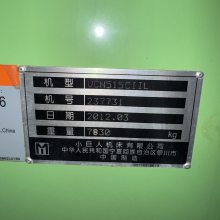 VCN-515C-IILӹ