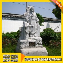 古代传统人物石像 石雕二十四孝人物 寺庙摆设 公墓陵园壁画