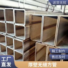 方管低合金无缝方管无缝管挤压改拔方管16mn无缝方管定做