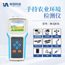 ֳũҵ IN-QX16 Яʽ豸