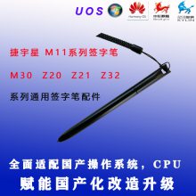 M11,M30,M35,M36ǩֱ Z20,Z21,Z32 ǩʣM70,M80ű д ԭֱ ͺſɲ
