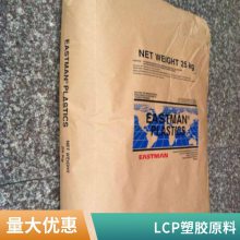 LCP ʿ LG641 ȼ ͸ ܼ ߴȶ Һۺ