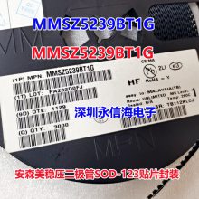 ON ɭ ԭװMMSZ5239BT1G ƬѹSOD-123