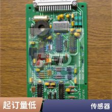 纸业生产工艺05333000水分电源转换板变频器组件测厚仪项目集成