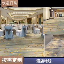 凯辉地毯 商用工装 方块办公会议室提花条纹地毯 书房走道卧室