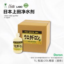 上田 Ueta 净水剂 Doron 透明液体 1L/桶 河道治理污水处理