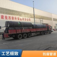 硕腾 3pe防腐钢管 输水加强级 大口径地埋式 性能稳定