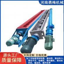 粘性泥块料排灰 粉体螺旋输送机 绞笼给料机 纯碱螺旋出灰机
